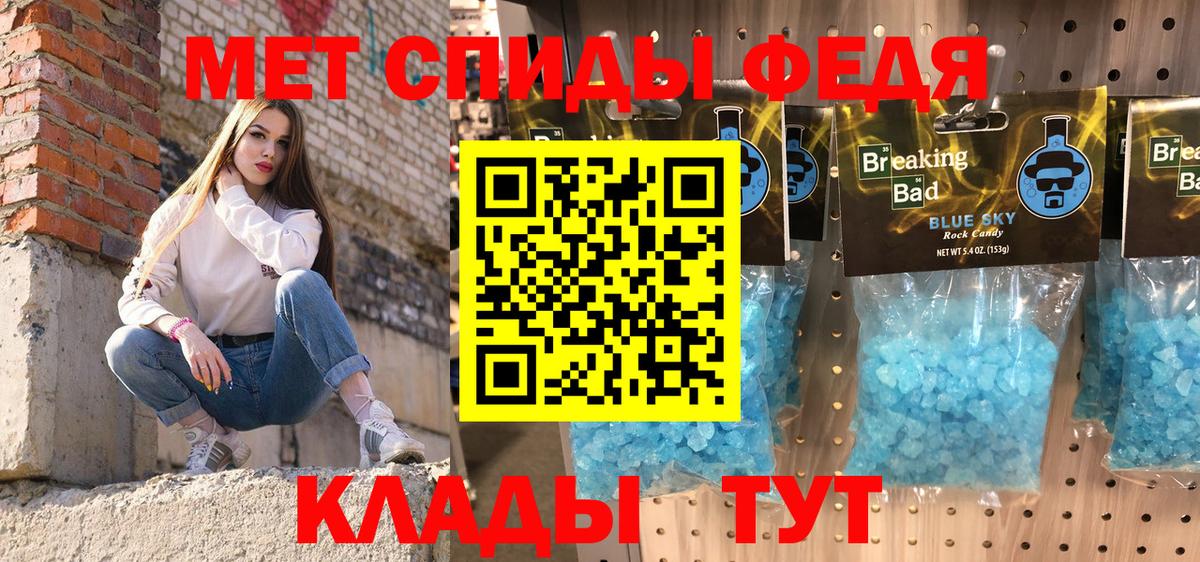 Шебекино  Амфетамин 97%  Amphetamine  Вход с VPN 