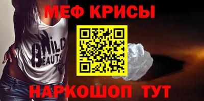 2c-b Ставрополь