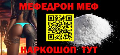 соль ск Татарск