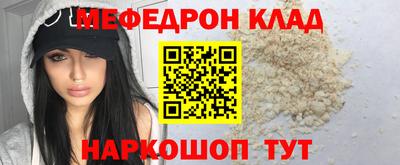 прущие грибы Старая Купавна