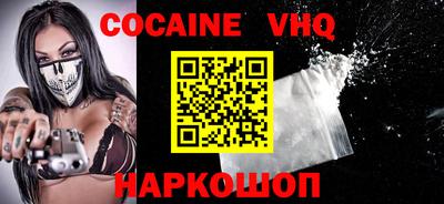 2c-b Ставрополь