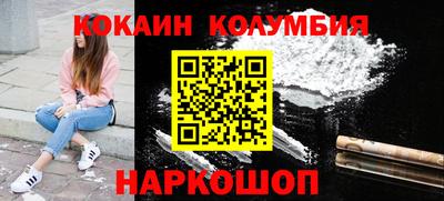наркотики Тара