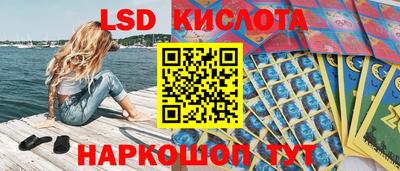 марки lsd Среднеуральск