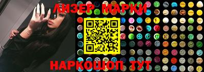 2c-b Ставрополь
