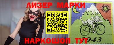 2c-b Ставрополь
