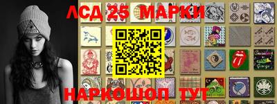 соль ск Татарск