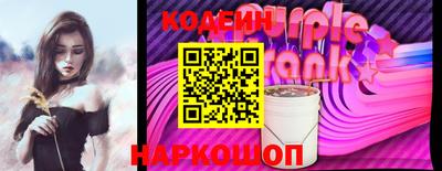 2c-b Ставрополь