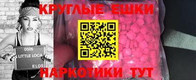 мефедрон Тверь