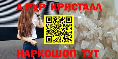 мефедрон Тверь