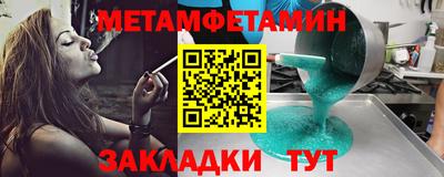 2c-b Ставрополь
