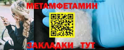 2c-b Ставрополь