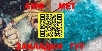 мефедрон Тверь