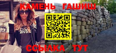 2c-b Ставрополь