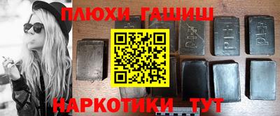 наркотики Тара