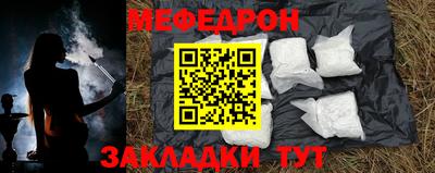 прущие грибы Старая Купавна