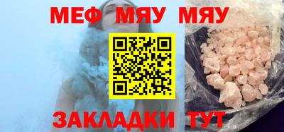прущие грибы Старая Купавна