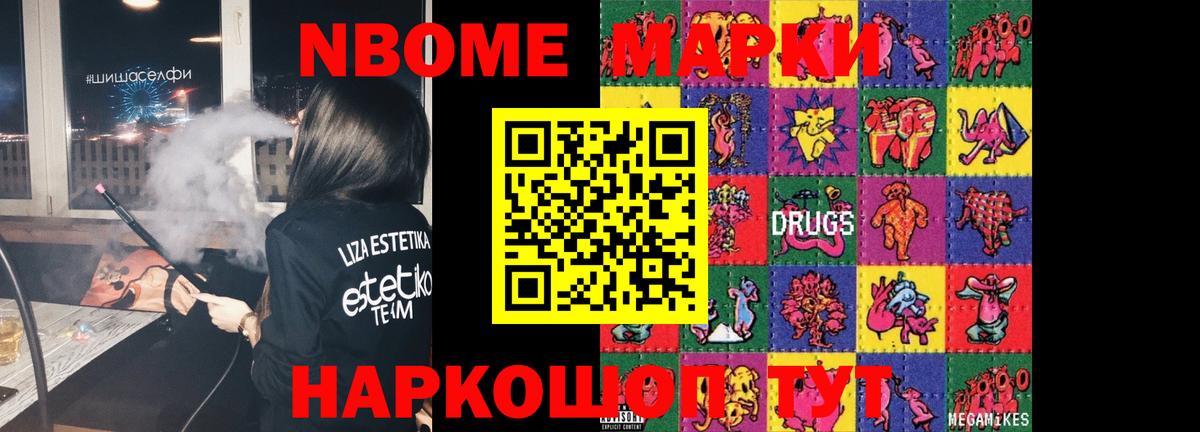 LSD-25 экстази ecstasy Шебекино
