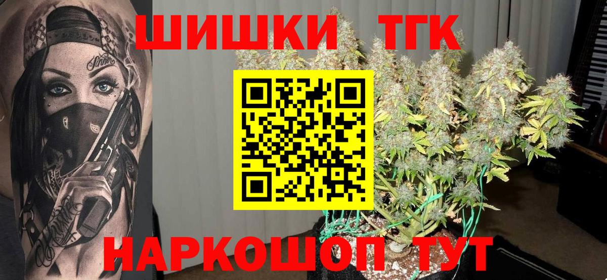 Каннабис планчик  Бошки марихуана тримм  Вход с VPN  Шебекино  Каннабис гибрид 